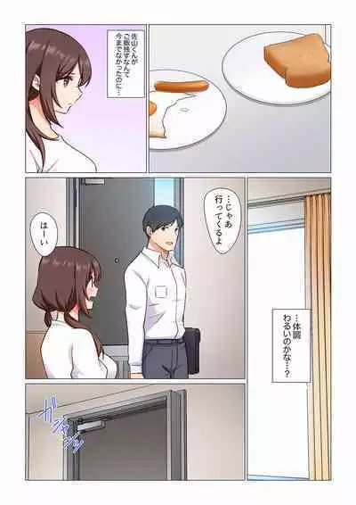 16 Sai ni Natta Tsuma 01-14