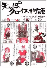 [Mutekei-Fire] Bessatsu Shoujo Shi-Shi DX