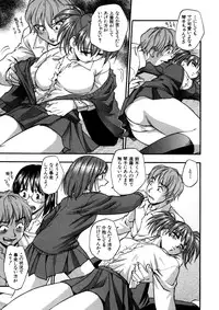 [Kirara Moe] Mitsubitashi -Nyuuwaku no Toriko-