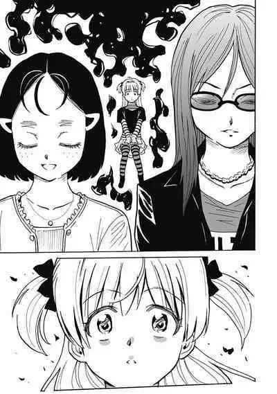 Hagure_Aidoru_Jigokuhen_Gaiden_Boisuzaka