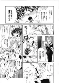 [Kiriyama Shingo] VIRGINAL