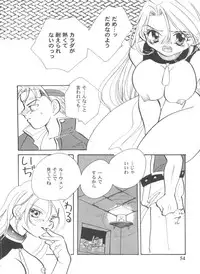 [Anthology] Girl's Parade 99 Cut 12 (Various)