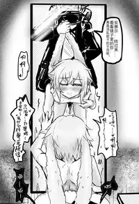 Special services of Ansel