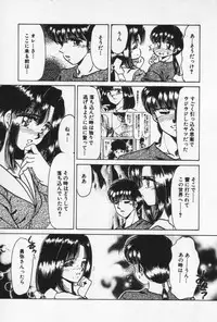 [Negura Nao] Nature Trip Vol.3