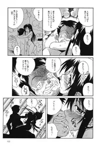 [Tsumagomi Izumo] Tanetsuke Live