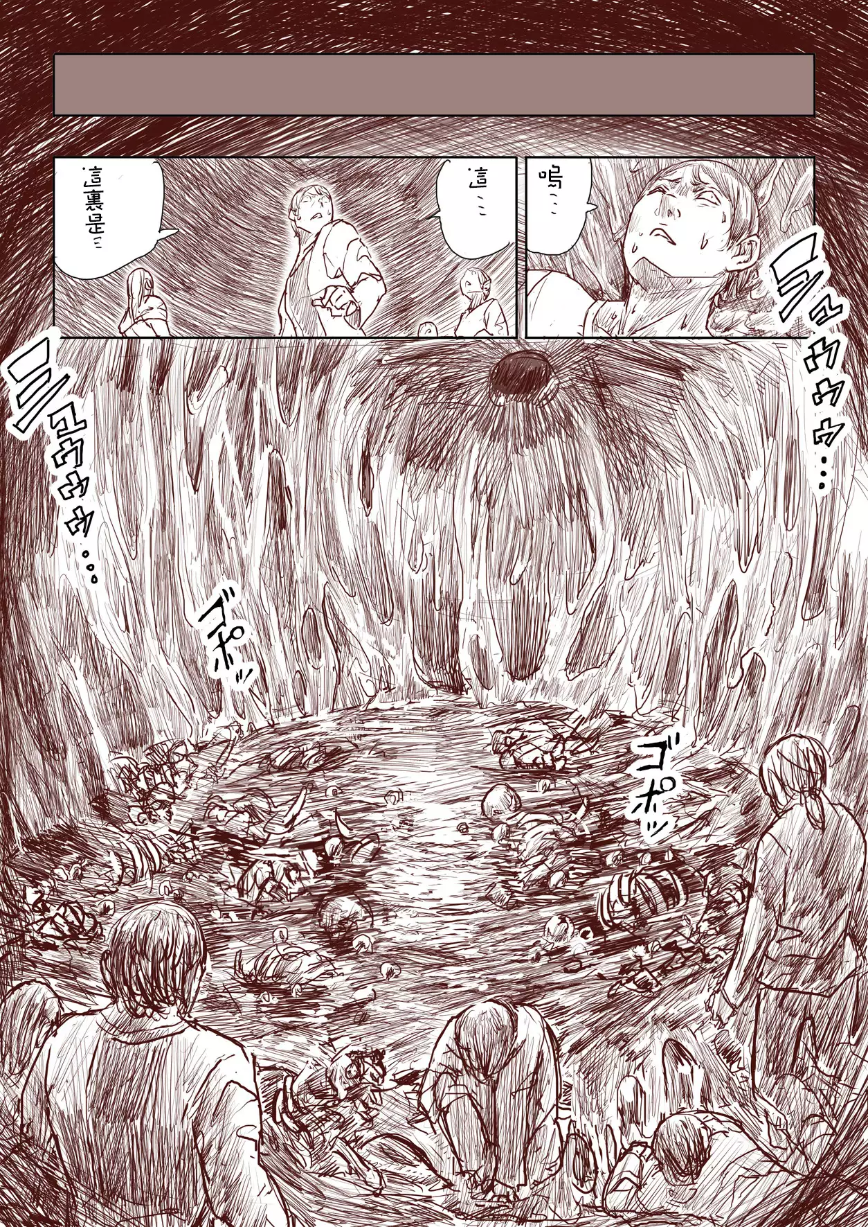 Elf Princess Strikes Back Part1