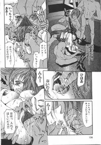 [GRIFON] Sodomu no Baishun Onna