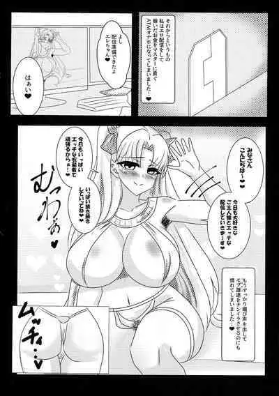 Ereshkigal o Yome Onaho ni Ochiru to su Hon.