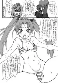 (C89) [Power Slide (Uttorikun)] MahoPan 2 (Girls und Panzer)