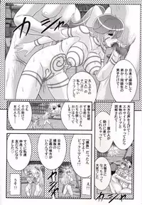 [Kamitou Masaki] Idol GO-Mon