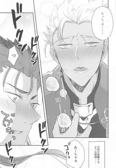 hatsujoomegahaummeiniaragaenai