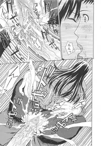 [Dakouin Saburou] 2 Nen F Gumi Zenin Seikou