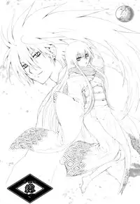 (C86) [Usagizadou (Enu)] Sairoku Bon ・Sou (Nurarihyon no Mago) [English] [EHCove + mariesmns]