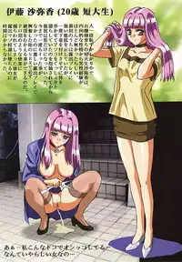 [Mon Mon] Exhibitionism Training 2