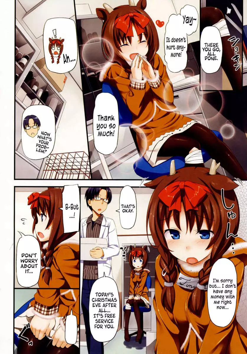 Caribou Fall in Love at X'mas