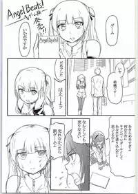 (COMIC1☆9) [Gashadokuro (Daiki)] CG Jikkyou Shoutai Kenban (Angel Beats!)