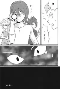 [TOKORONIYORI-TENGOKU (Potty)] Chaos Yuugi! (Inazuma Eleven)