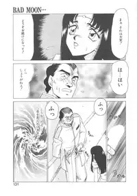 [Taira Hajime] Bad Moon...