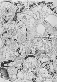 COMIC SIGMA 2010-04 Vol.43