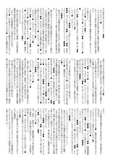 Gensoukyou Futanari Chinpo Wrestling Ecstasy 4 Yukari VS Marisa