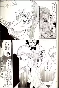 (C67) [Studio Tar (Kyouichirou, Shamon)] Blechch (Bleach)