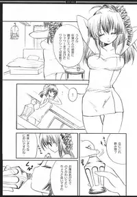 (C73) [Fukunoren (Yukiwo)] CANDY RABBIT (beatmaniaIIDX)