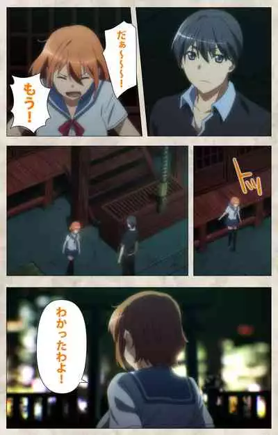 Ane Yome Quartet Kanzenban