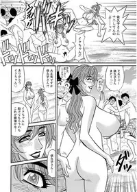 Action Pizazz DX 2017-08 [Digital]