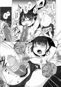 (C88) [Himitsukessya Usagi (Dancyo)] CUSTOM LOVECATs 2nd [Chinese] [JoeOtaku+Ace汉化]