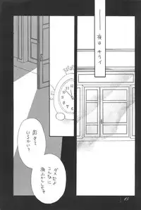 (C54) [BANNY Pop (Nishimura Arimi)] SHOUTING STAR (CardCaptor Sakura)