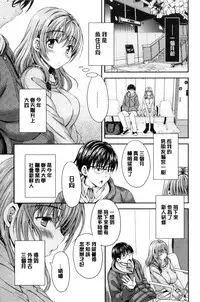 [Maripyon] Nekomiya-kun wa Chotto Hen!? | 猫宮君他有一點怪！？ [Chinese]