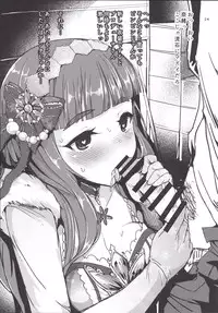 [Contamination (eigetu)] Naochan wa Oku ga Yowai (THE iDOLM@STER CINDERELLA GIRLS) [Digital]