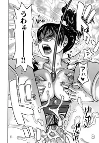 [Kira Hiroyoshi] Chijo no Ana