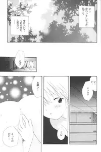 [Anthology] Ran-Man Vol.5 Boyish Girl Anthology