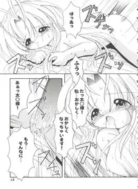 [Anthology] Bishoujo Doujinshi Battle 6 (Various)