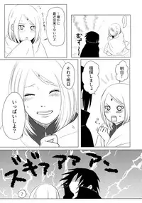 [Fujii-ya no sake-ben (Sake to ba)] Rakka ryūsui (Naruto)