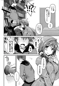 [Ponkotsu Works] Girigiri Junai-Hakusho (Kari)