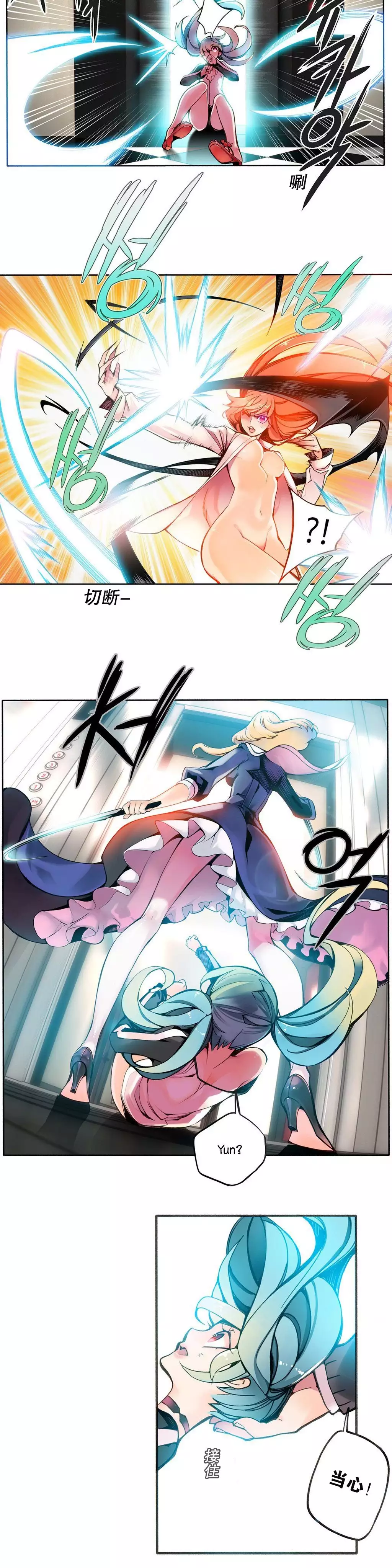 Lilith`s Cord | 莉莉丝的脐带 Ch.1-45