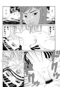 [Anthology] Hamehame Wanko Tengoku