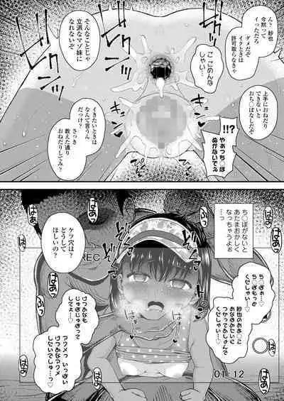 COMIC LO 2023-02 [Digital]