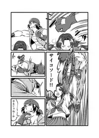 [JabyssK] JK Crisis #1_ Cold and Cruel + JK Crisis #2_ Athna + JK Crisis 3