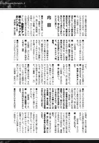 COMIC Shingeki 2013-04 [Digital]