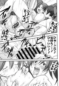 [Mikoshiro Honnin] Botai Hamersu