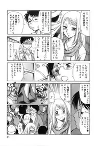 [Tamaki Nozomu] Kyou wa Nanishiyo