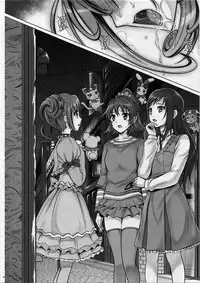 (C84) [Cyclone (Izumi, Reizei)] T-15 DaaaBiiii (Doki Doki Precure)