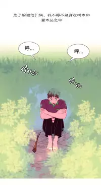 [Rozer] A World that I Rule | 我统治的世界 Ch.1-31 [Chinese]