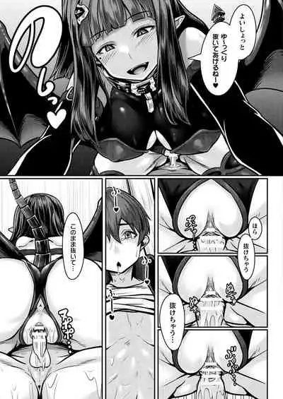 COMIC Unreal THE BEST Fantasy Doujinshi Collection