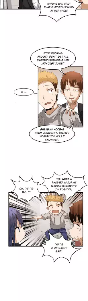 The Girl That Wet the Wall