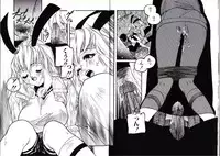 [Protonsaurus] Hikagyaku Sei Hannou