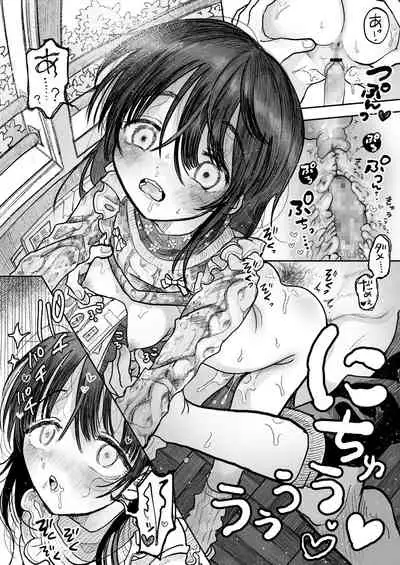 COMIC LO 2022-03 [Digital]